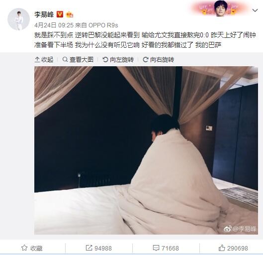 我当时已经上床了，哄我女儿入睡。